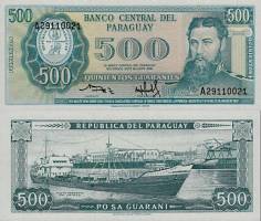 *500 Guaranies Paraguaj 1982, P206 UNC - Kliknutím na obrázok zatvorte -